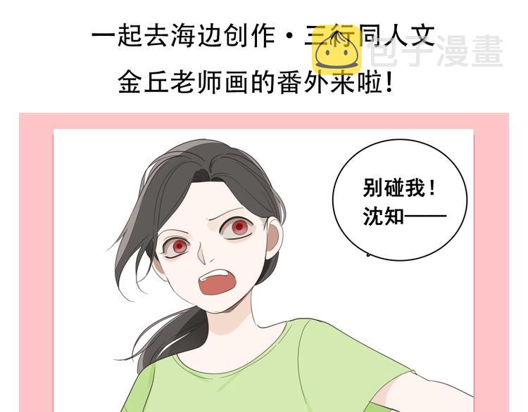 第31话 当面对峙！100