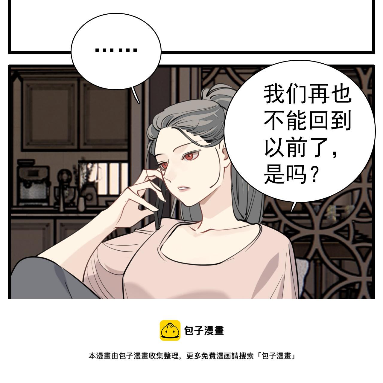 第101话远泽归来33