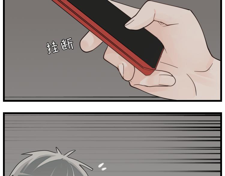 第58话 隔空见“岳母”34