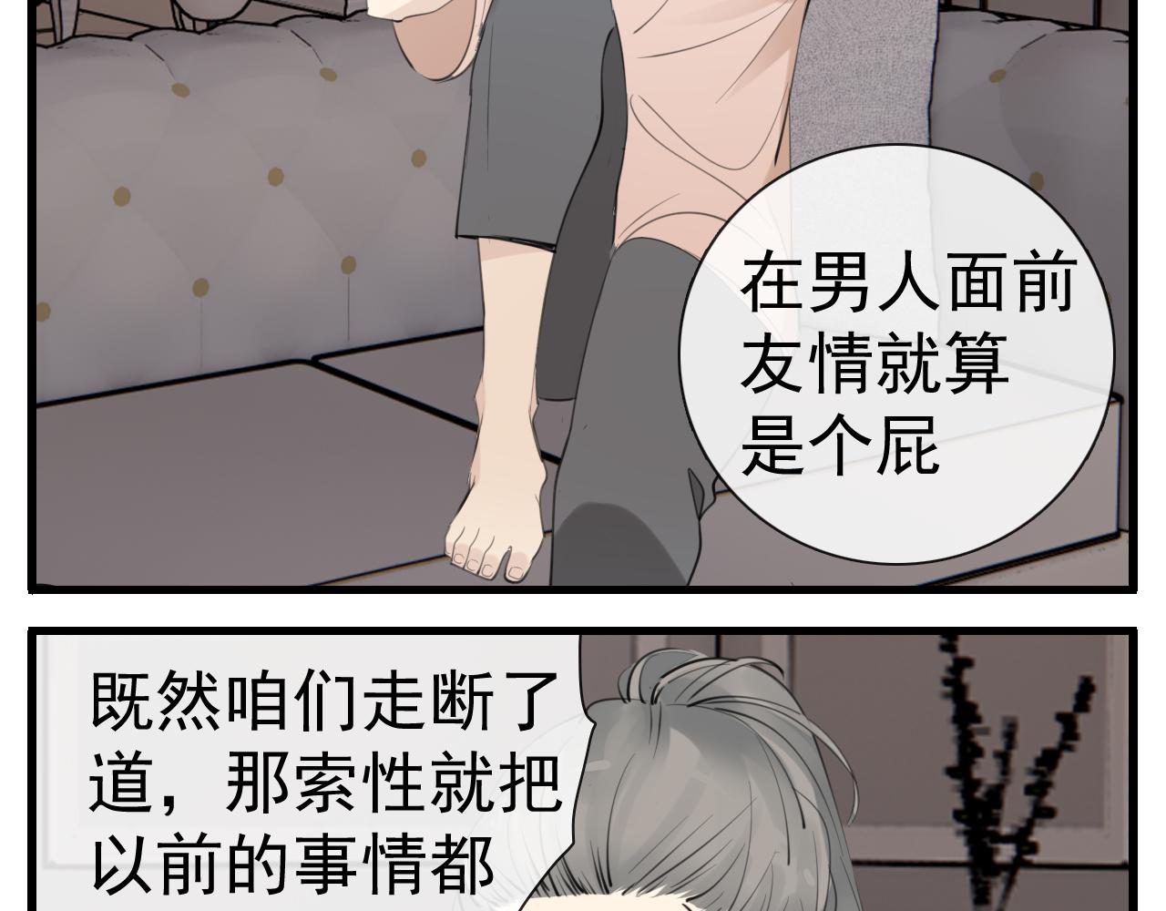 第101话远泽归来37