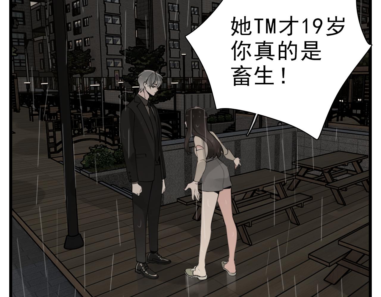 第106话孩子76