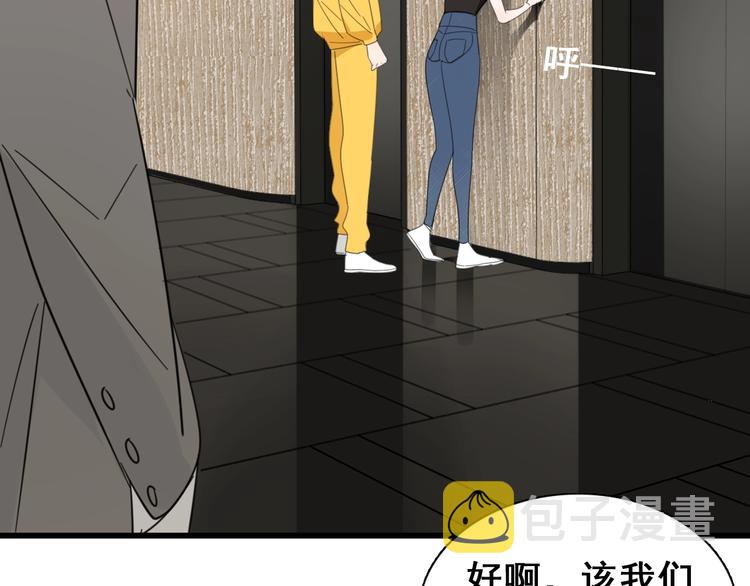 第4话 意味不明的邀请65