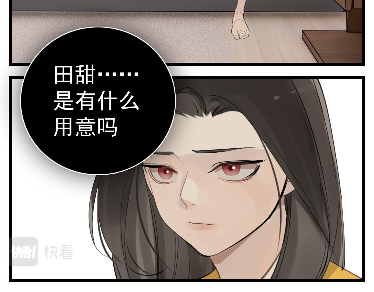第101话远泽归来41