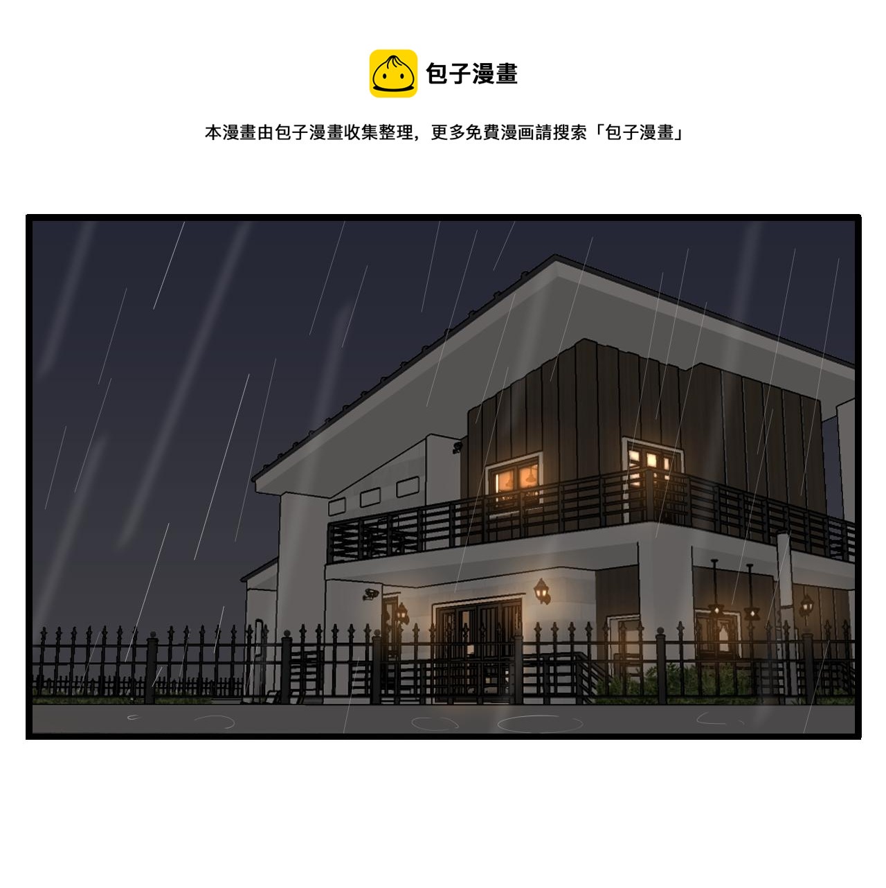 第99话以身爲筹16