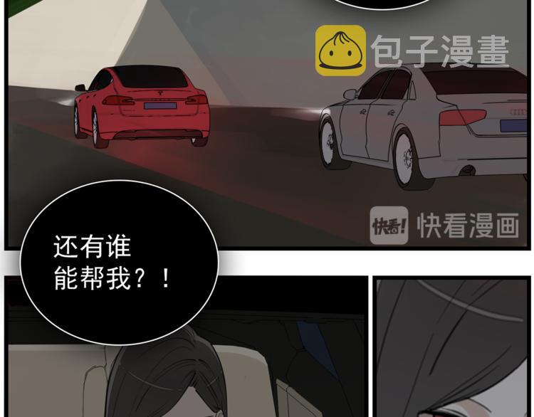 第43话 自我暴露26