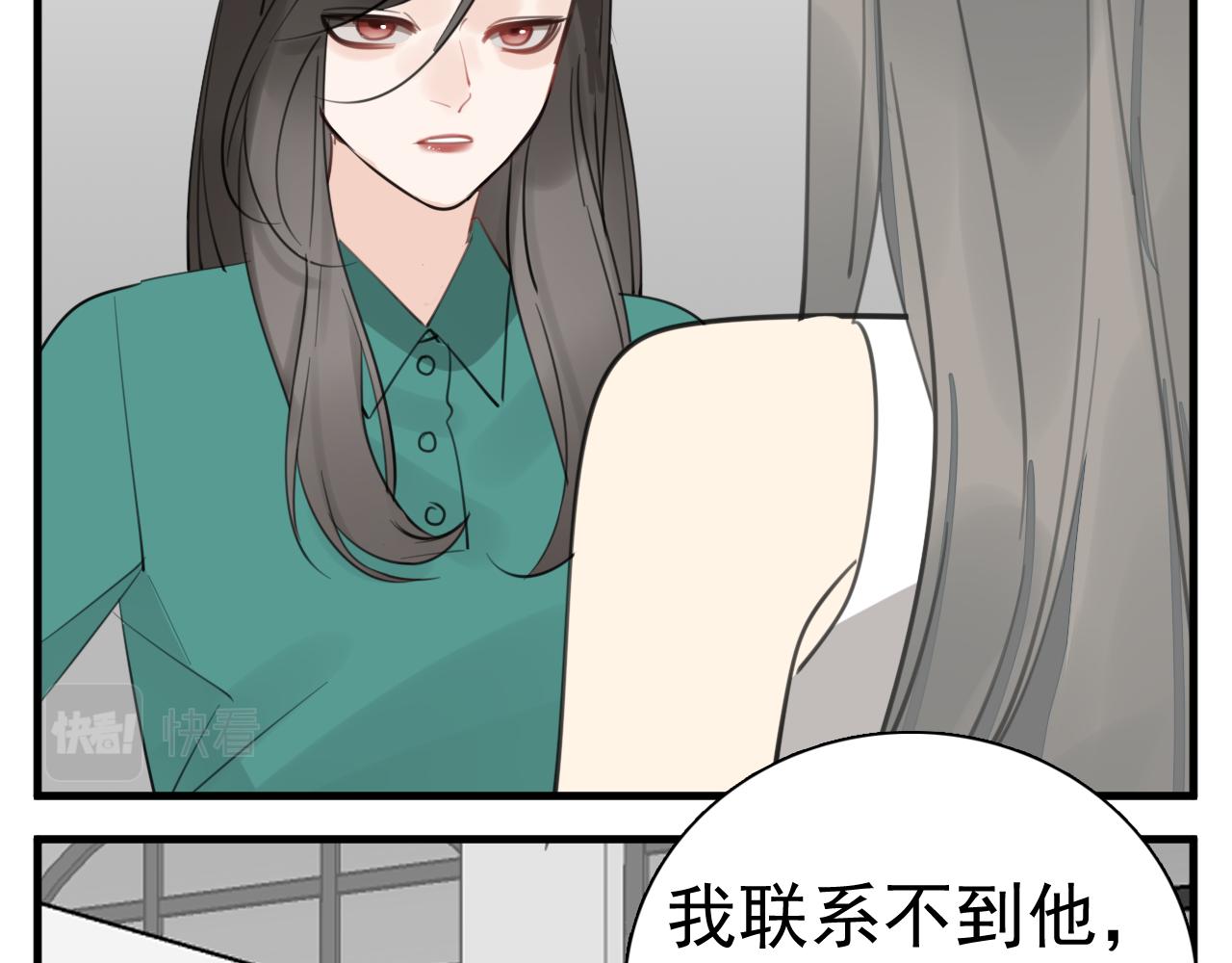 第102话闺蜜的坦白61
