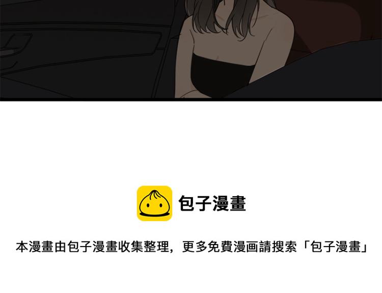 第15话 於嘉出现66