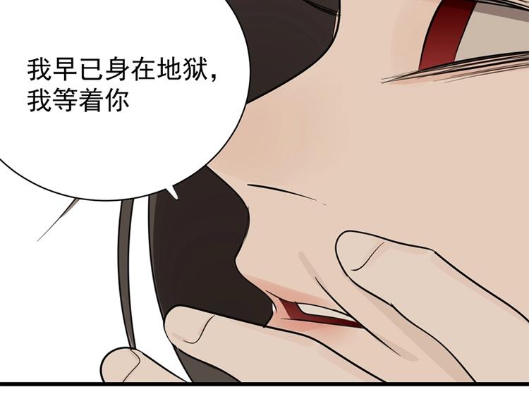 第21话 陈警官女儿出现？4