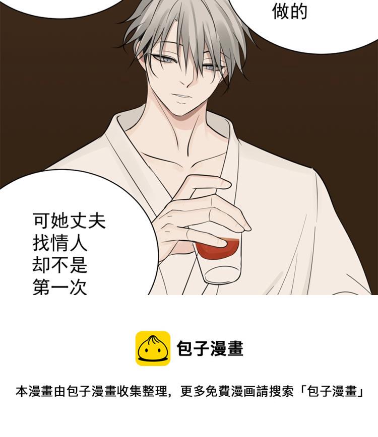 第23话 玩真心话？！64