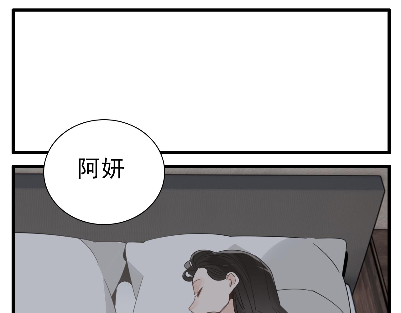 第95话 相见61