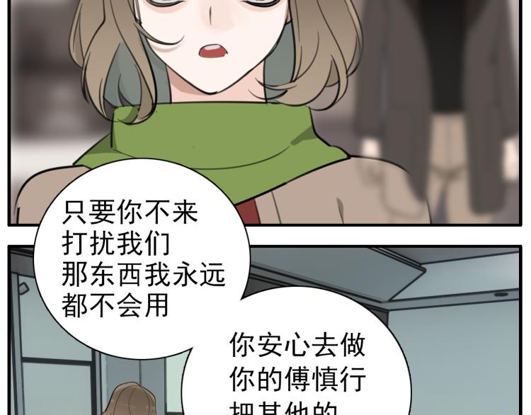 第79话 梦破72