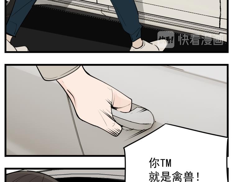 第53话 发怒飙车21