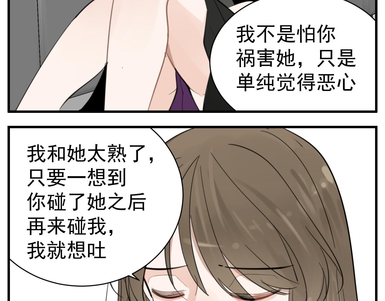 第84话 让步50