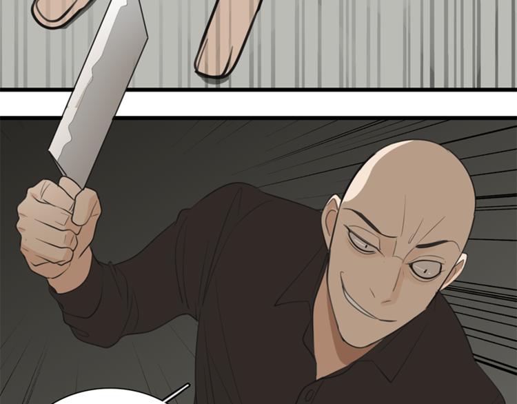 第32话 不要用手指着我！83