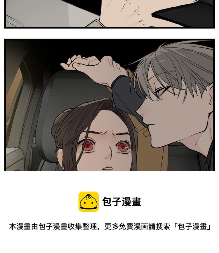 第53话 发怒飙车23
