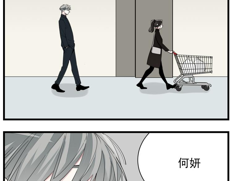 第63话 恋爱脑3