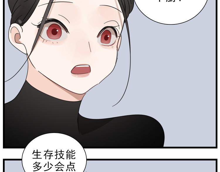 第68话 我在地狱门口等你47