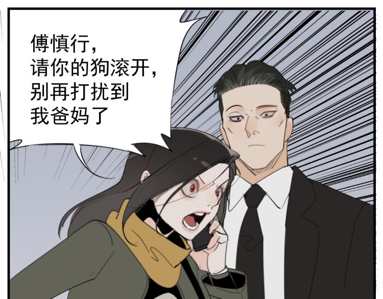 第74话 自卑53