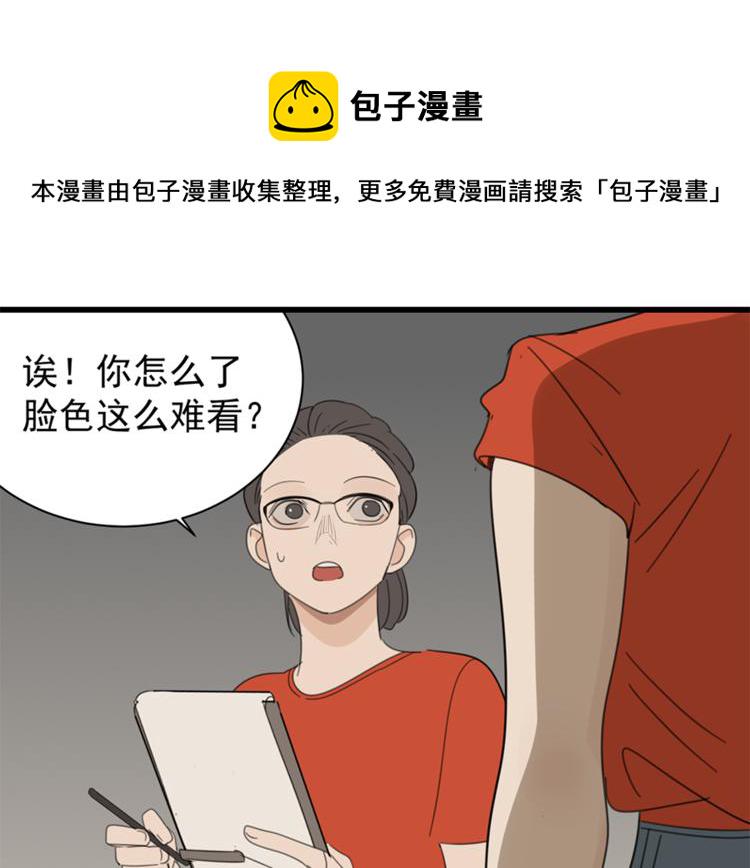 第26话 莫名的电话57