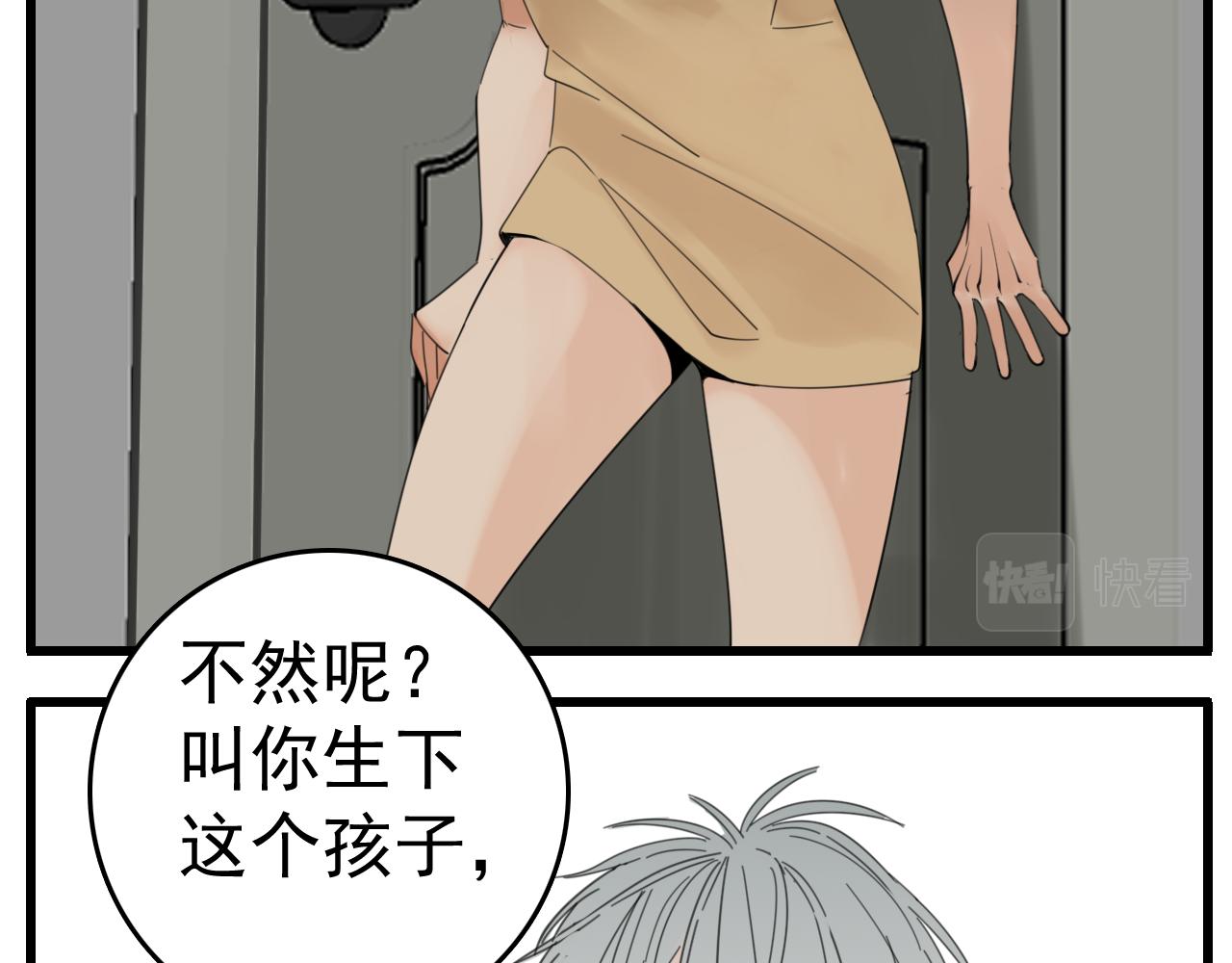 第90话16