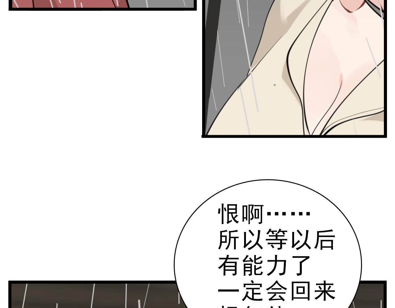 第105话互相羡慕128