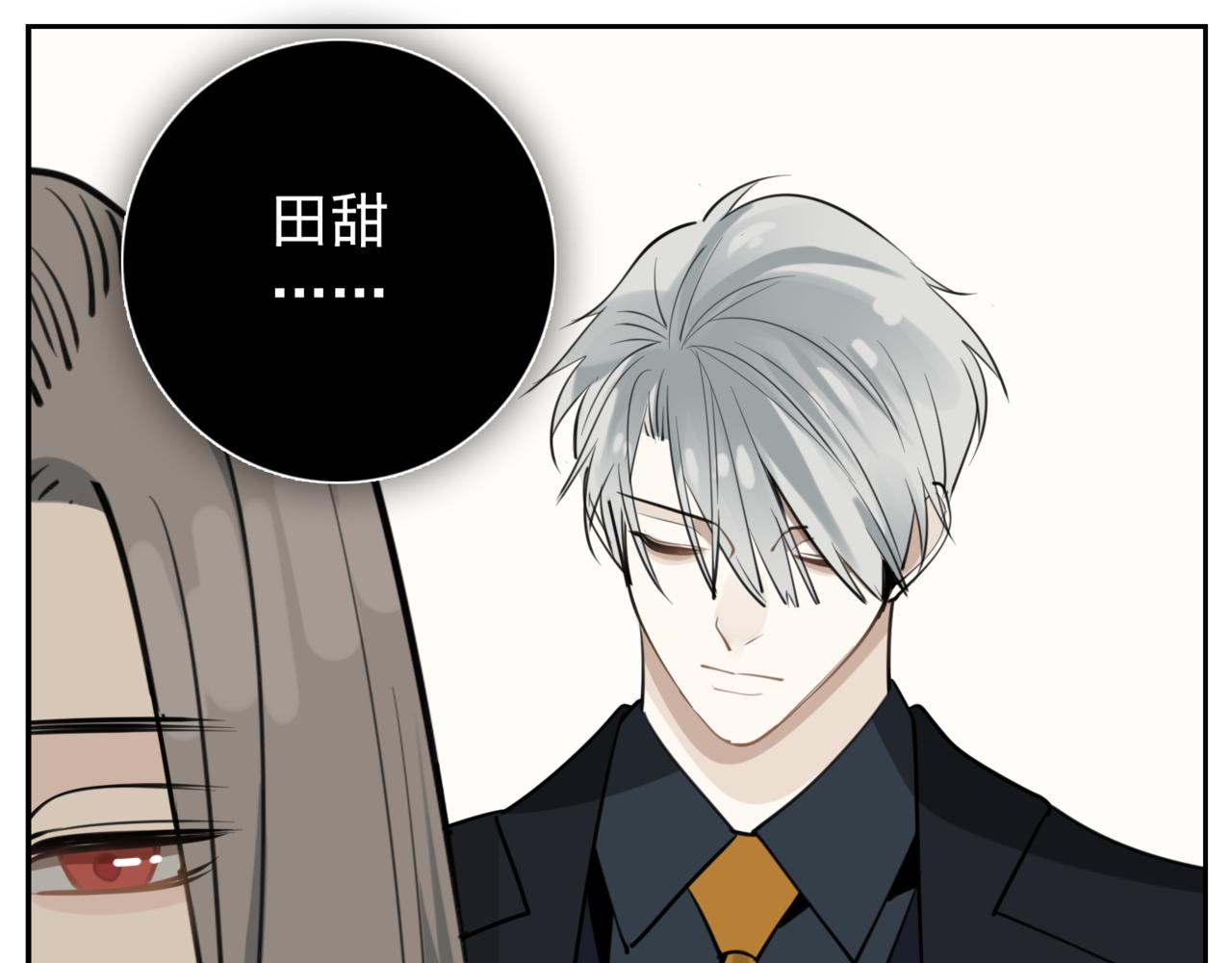 第86话  节奏大师42
