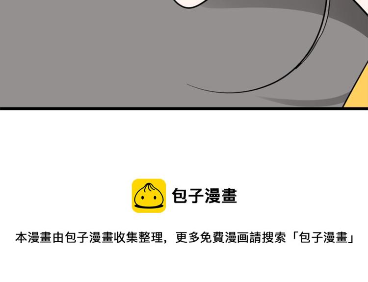 第15话 於嘉出现87