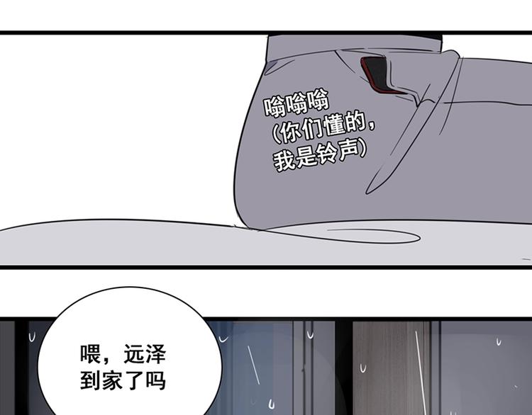 第11话 新的线索？3