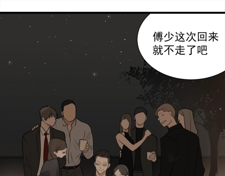 第13话 恶魔心软了？91