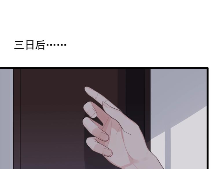 第11话 新的线索？6