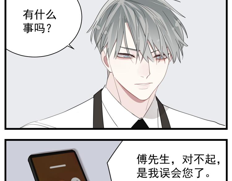 第69话  除夕前夜13
