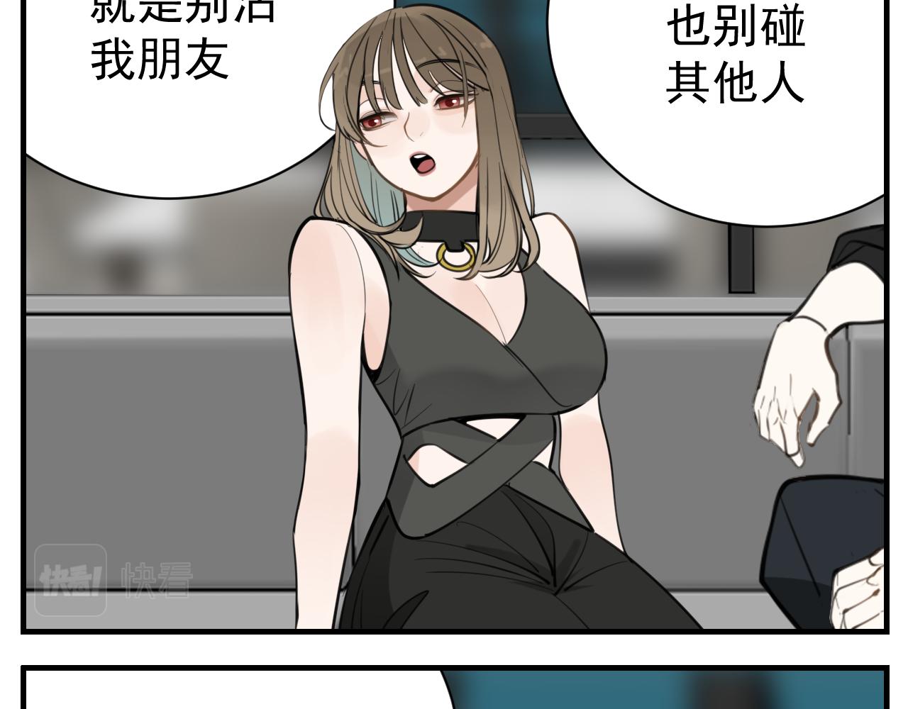 第85话 明媒正娶15
