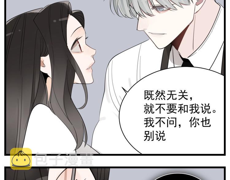 第69话  除夕前夜25
