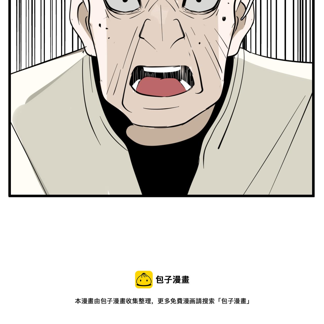 第99话以身爲筹92