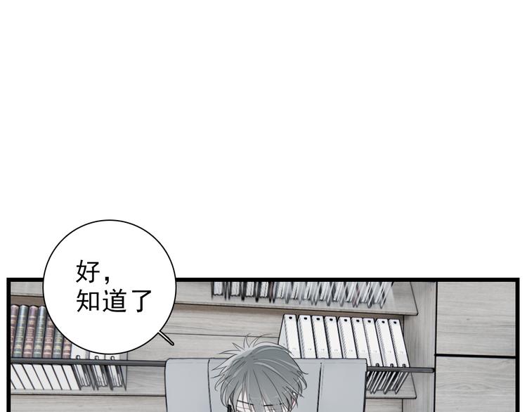 第59话 恃宠而骄39