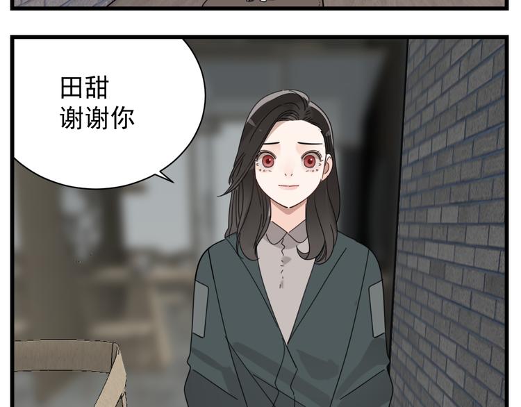 第66话  逃离的时机！24