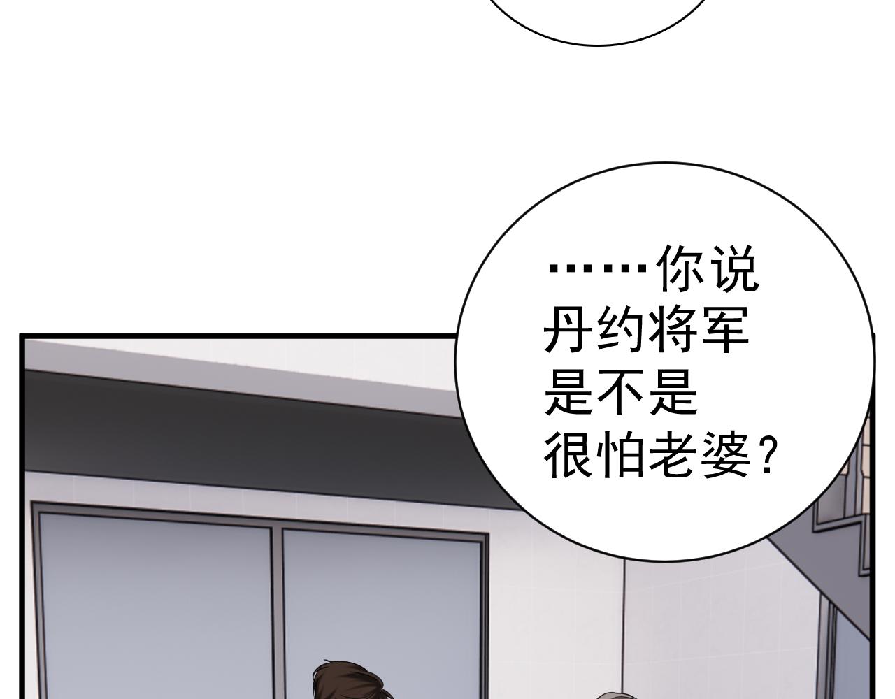 第93话  重燃希望11