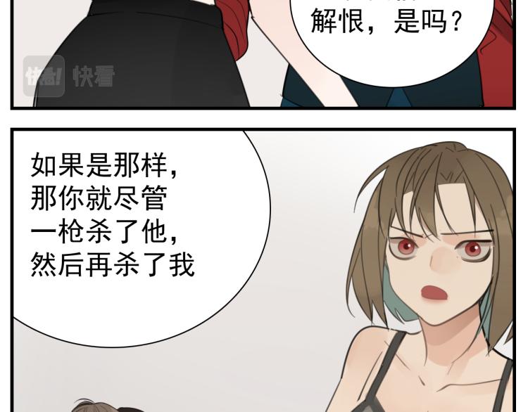 第81话 再次81