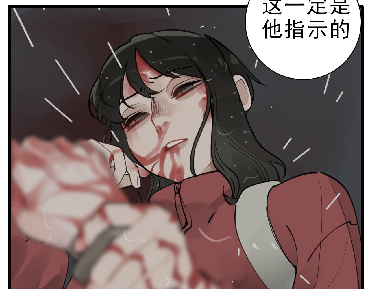 第106话孩子22