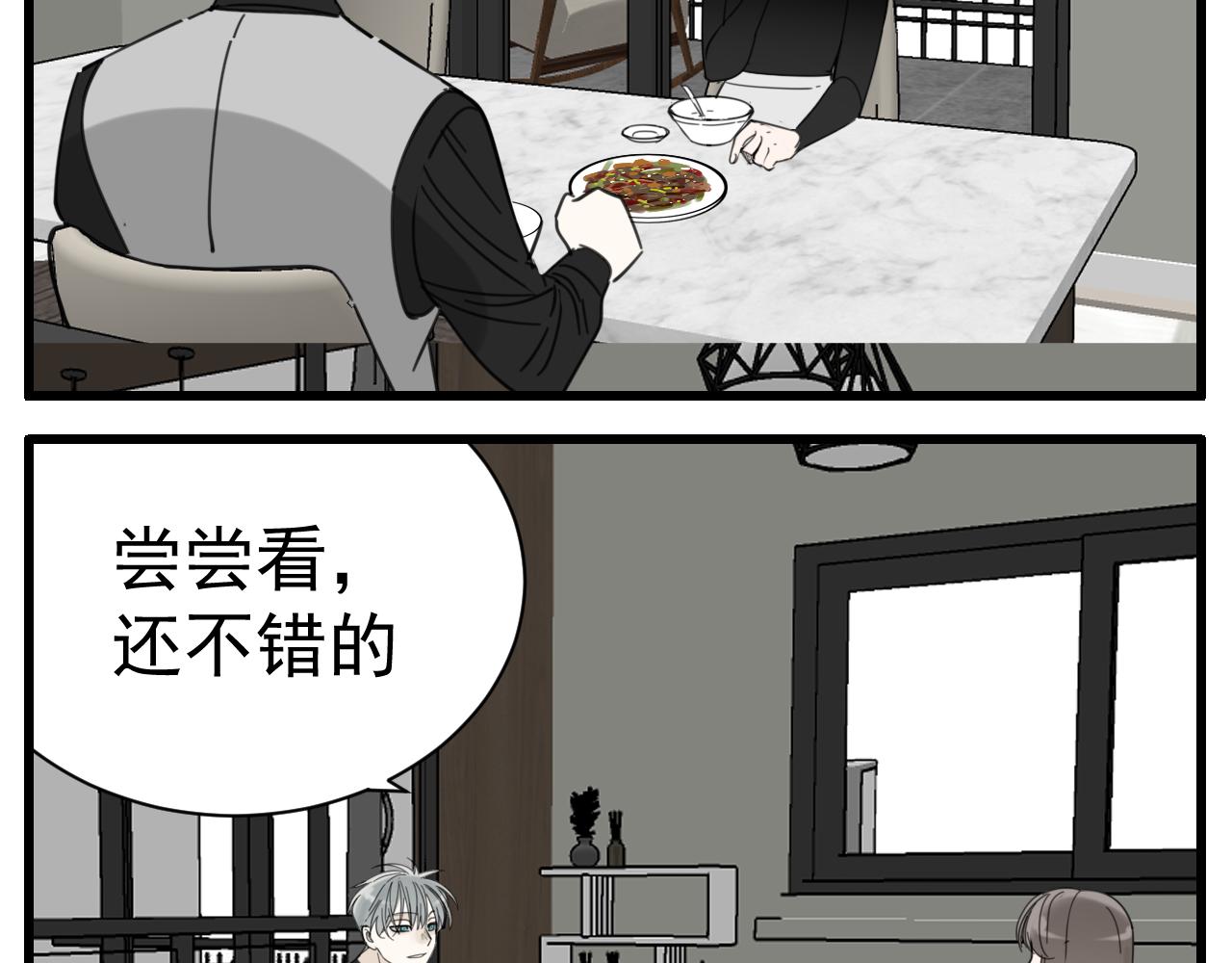 第89话10