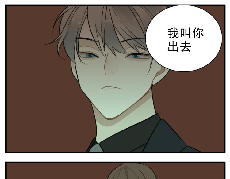 第83话  阻止84