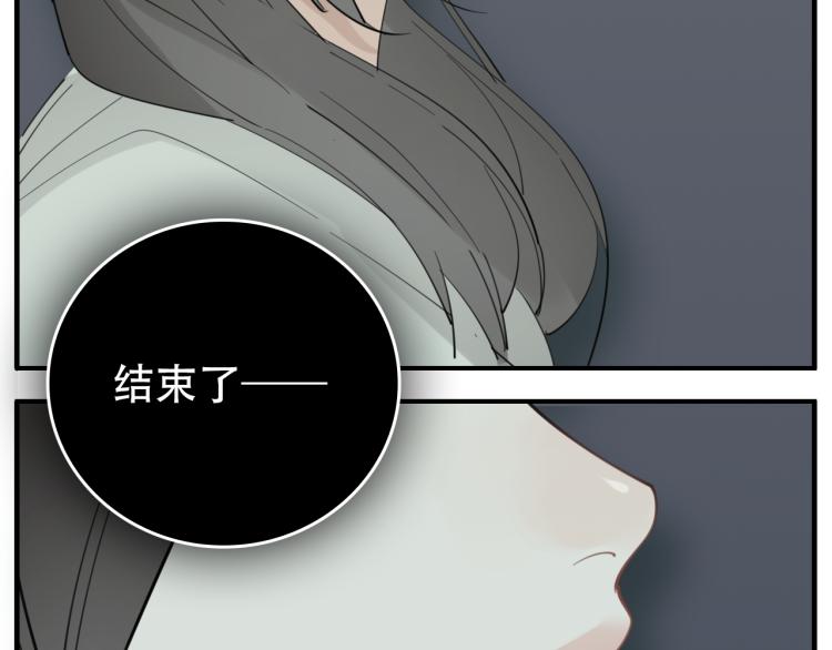 第75话 逃脱21