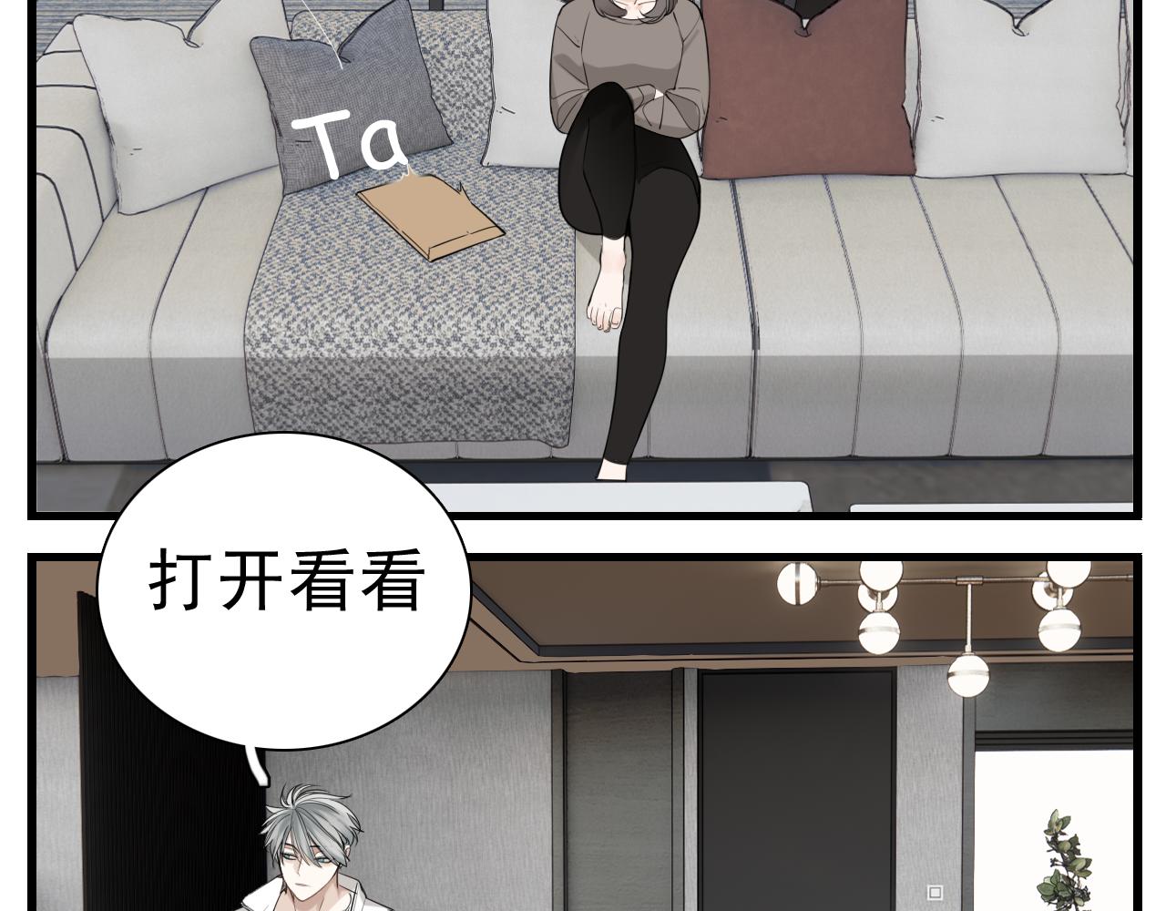 第92话  小五的“开导”11