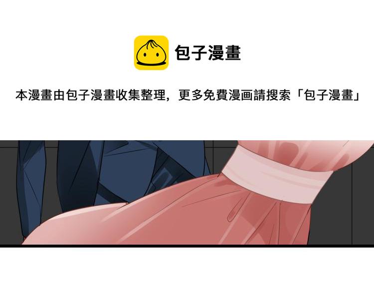 第9话 强吻？23