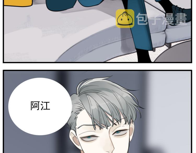 第79话 梦破21