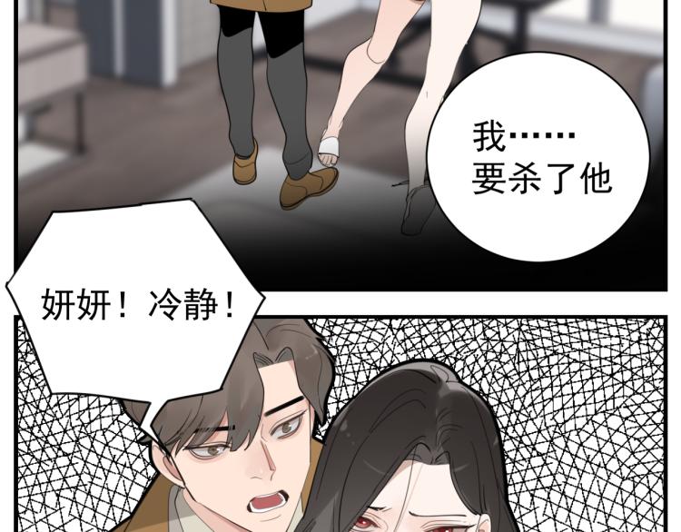 第75话 逃脱56