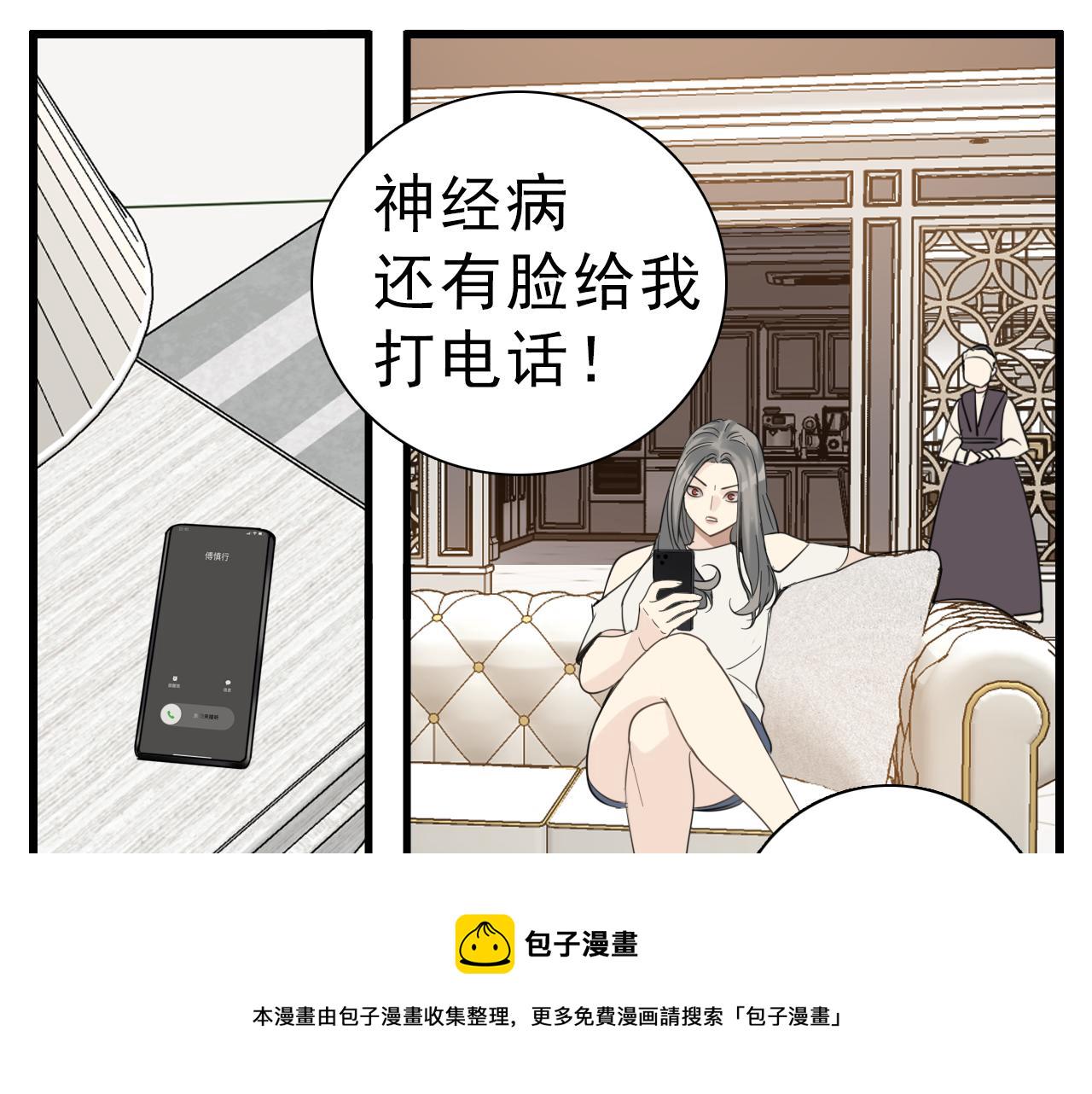 第98话  噩梦55