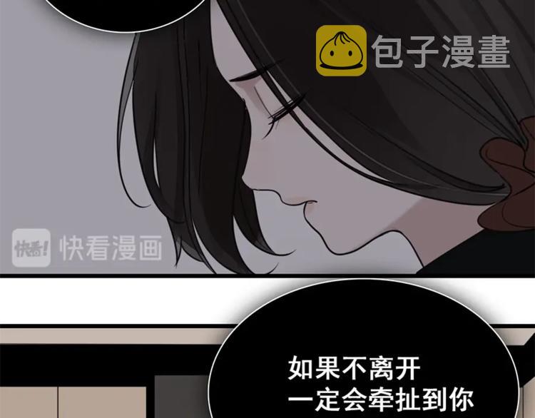 第10话 酒店里的意外？16