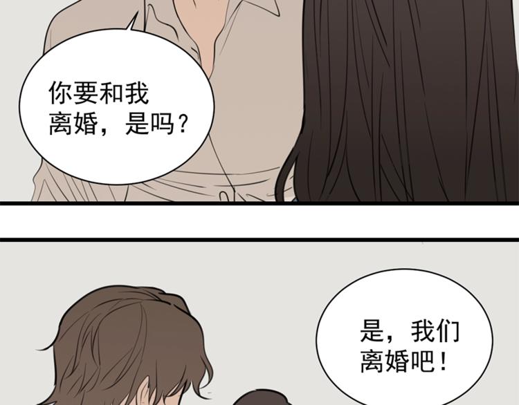 第30话 我放你走！38