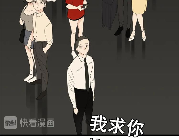 第20话 当衆崩溃68